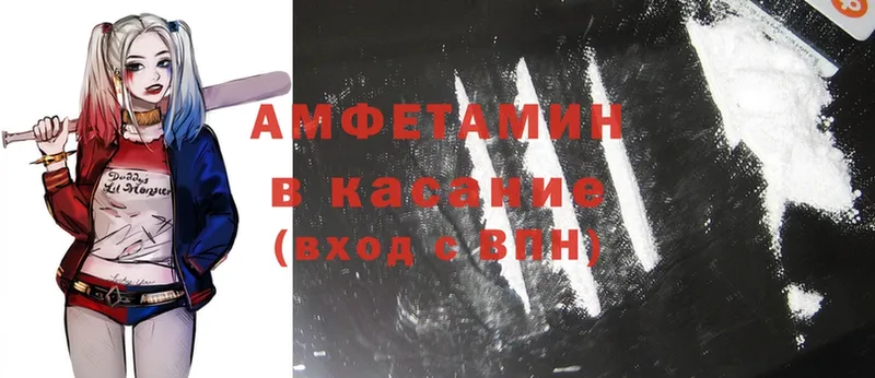 Amphetamine Розовый  это какой сайт  Касимов 