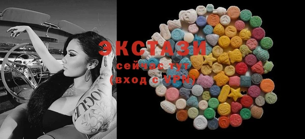 MESCALINE Балахна