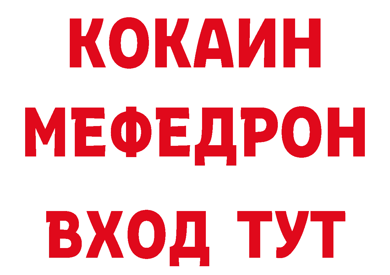 Как найти наркотики? даркнет состав Касимов